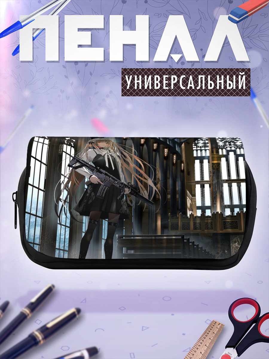 Пенал-косметичка Готическая девушка с оружием