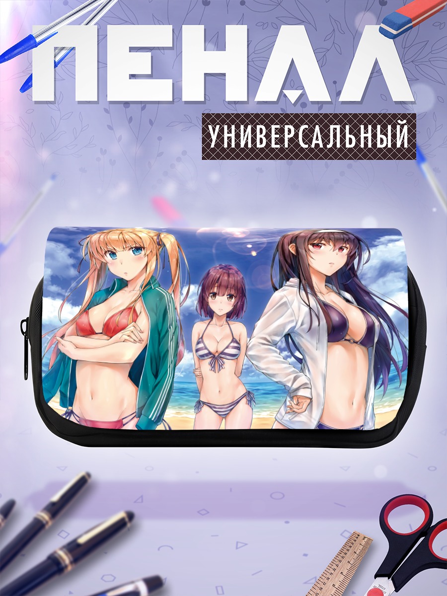 Пенал-косметичка Утаха, Мегуми и Эрири