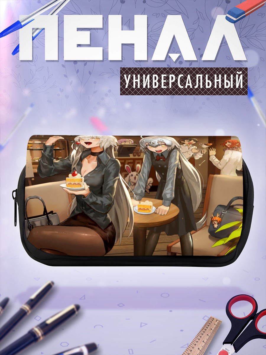 Пенал-косметичка Жанна д'Арк Альтер с тортом