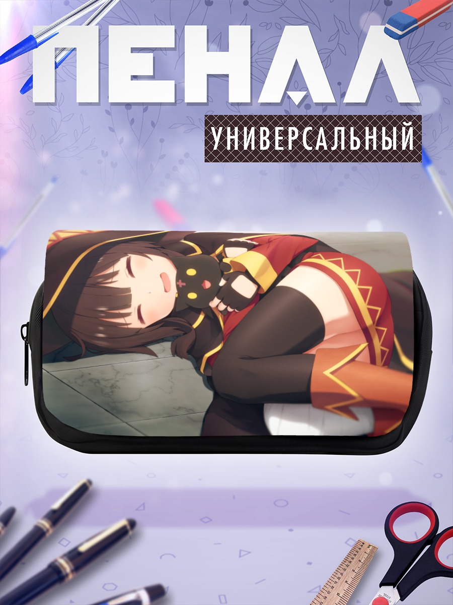 Пенал-косметичка Мегумин и Чомусукэ