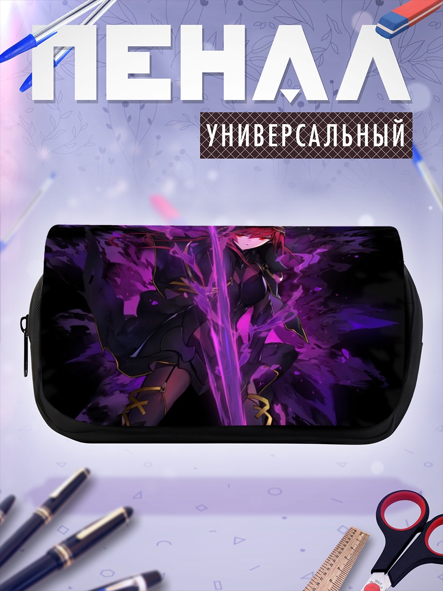 Пенал-косметичка Скатах в пламени