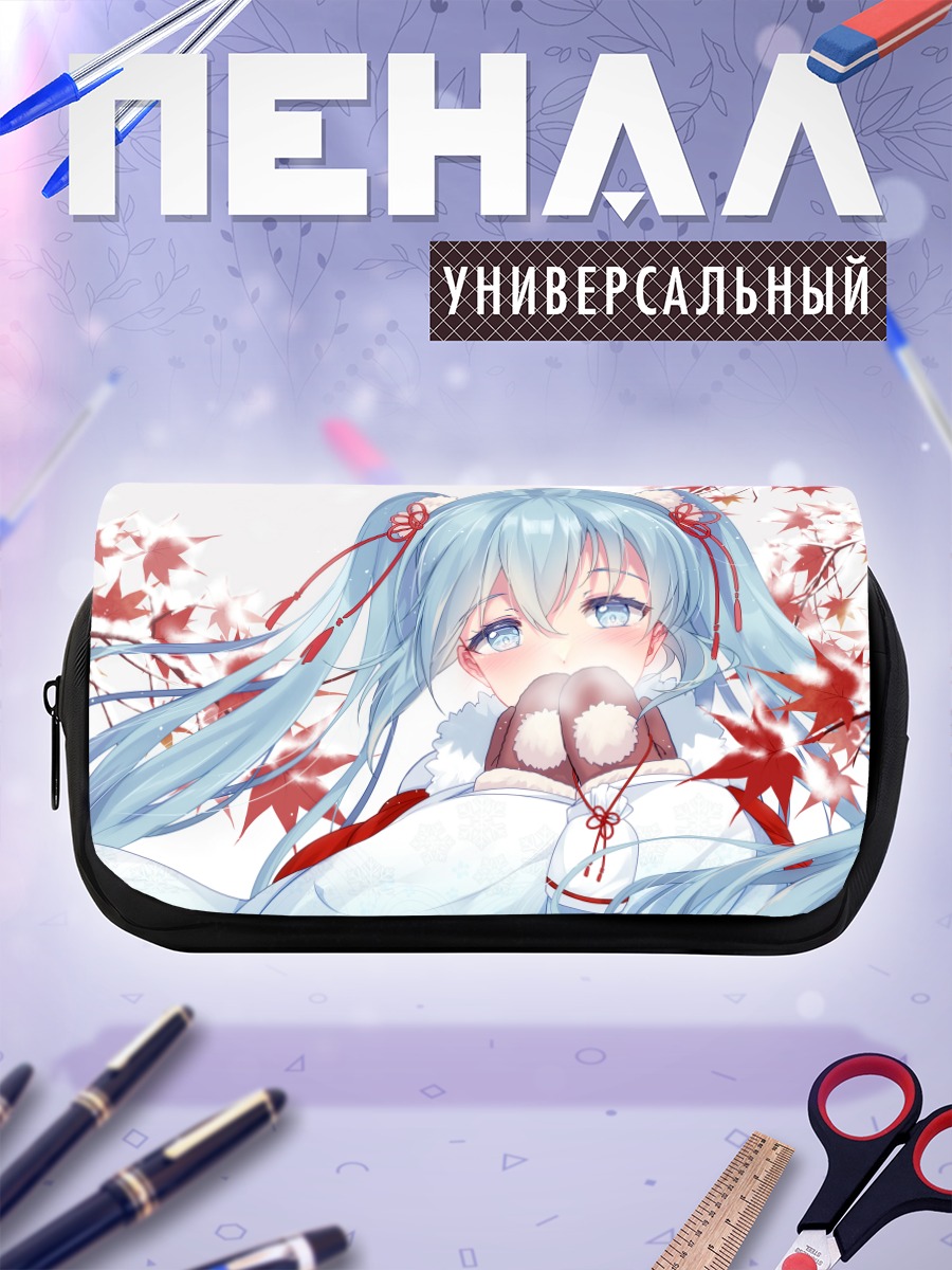 Пенал-косметичка Мику Хацунэ в кленах