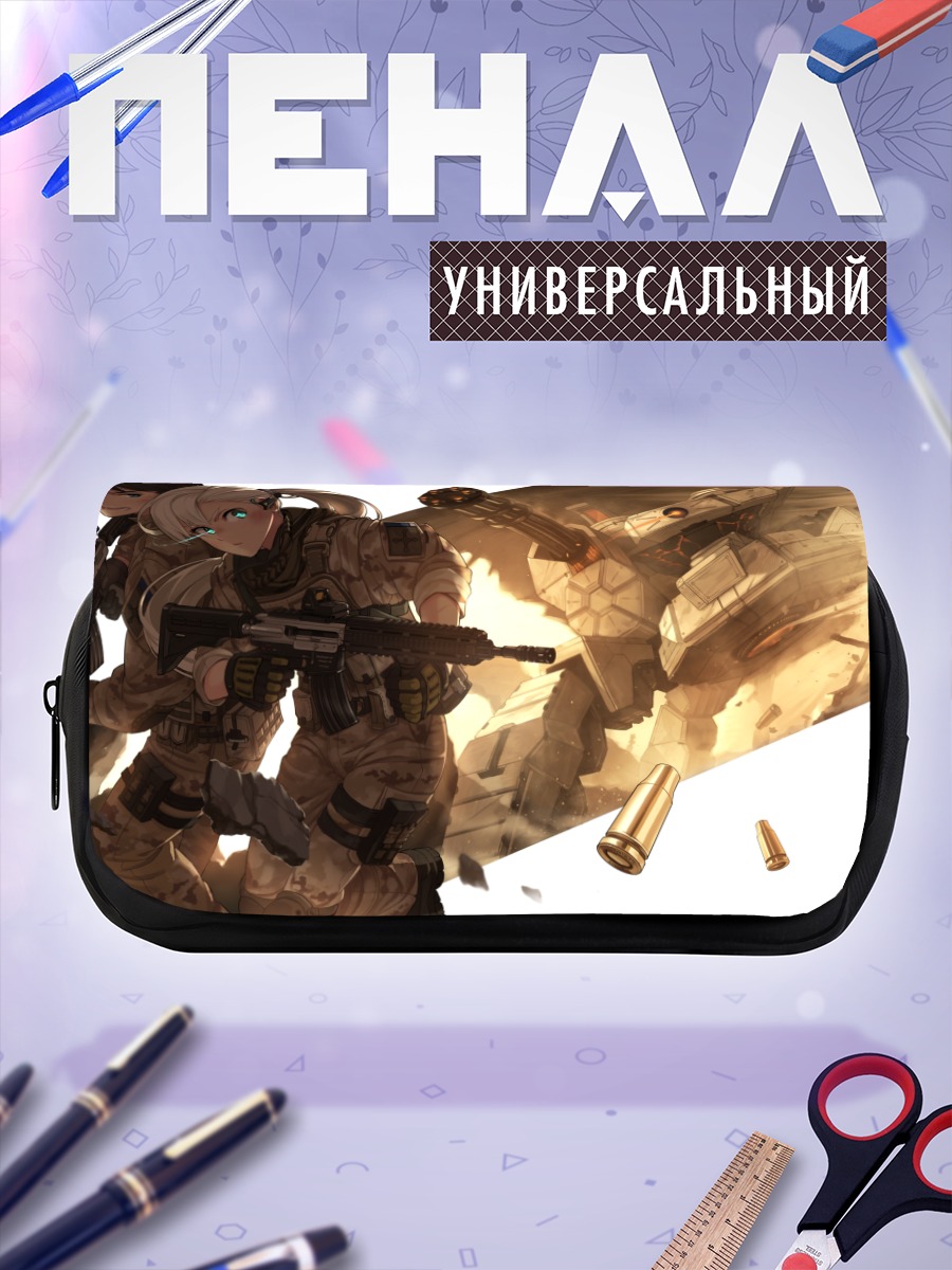 Пенал-косметичка Военный отряд в мехе