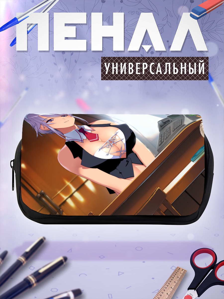 Пенал-косметичка Руи Аосима в офисе