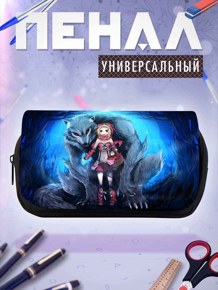 Пенал-косметичка Красная Шапочка и Волк