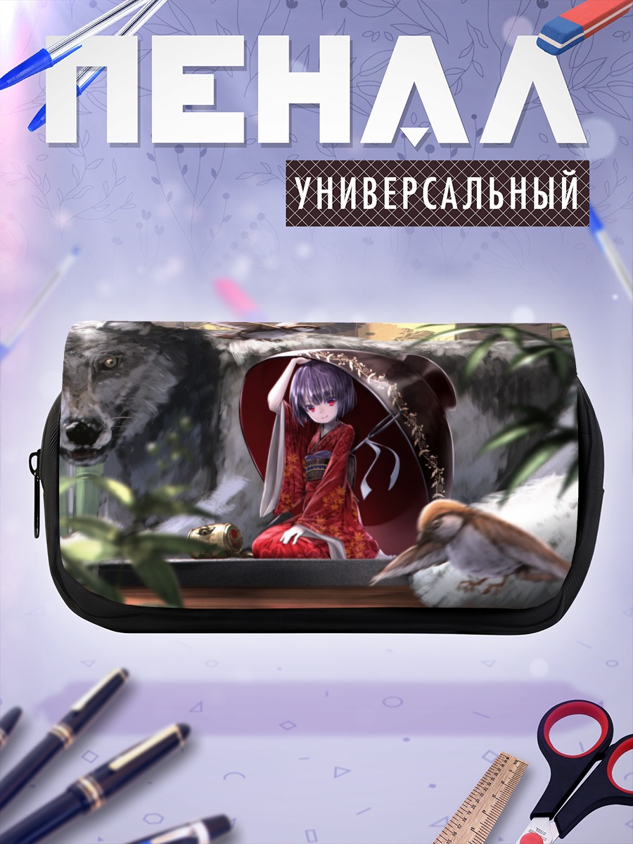 Пенал-косметичка Шинмёмару Сукуна и волки
