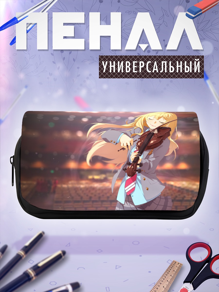 Пенал-косметичка Каори Миязоно со скрипкой