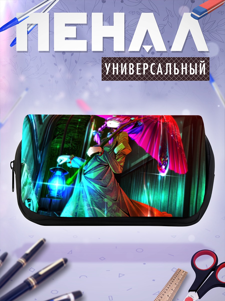 Пенал-косметичка Рин Каэнбё с зонтом
