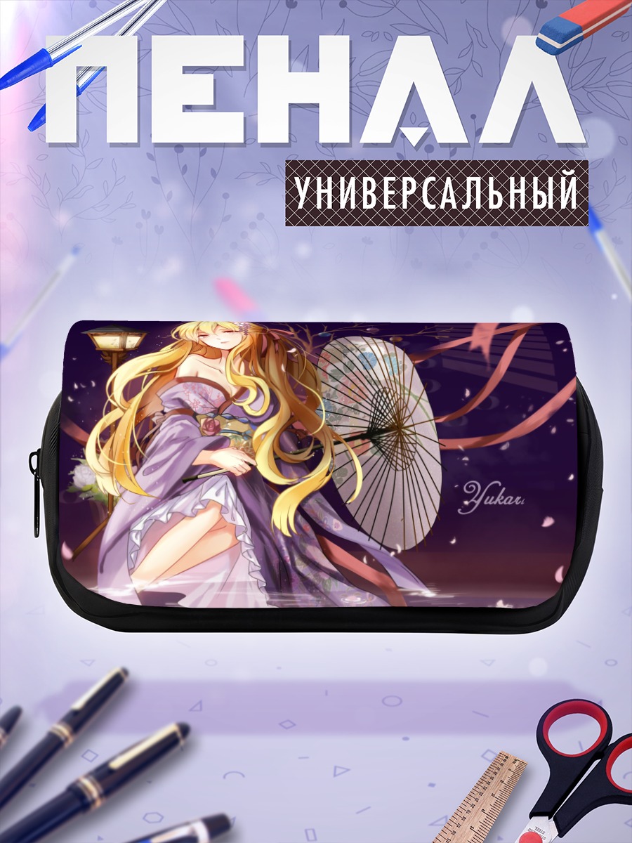 Пенал-косметичка Юкари Якумо с зонтом