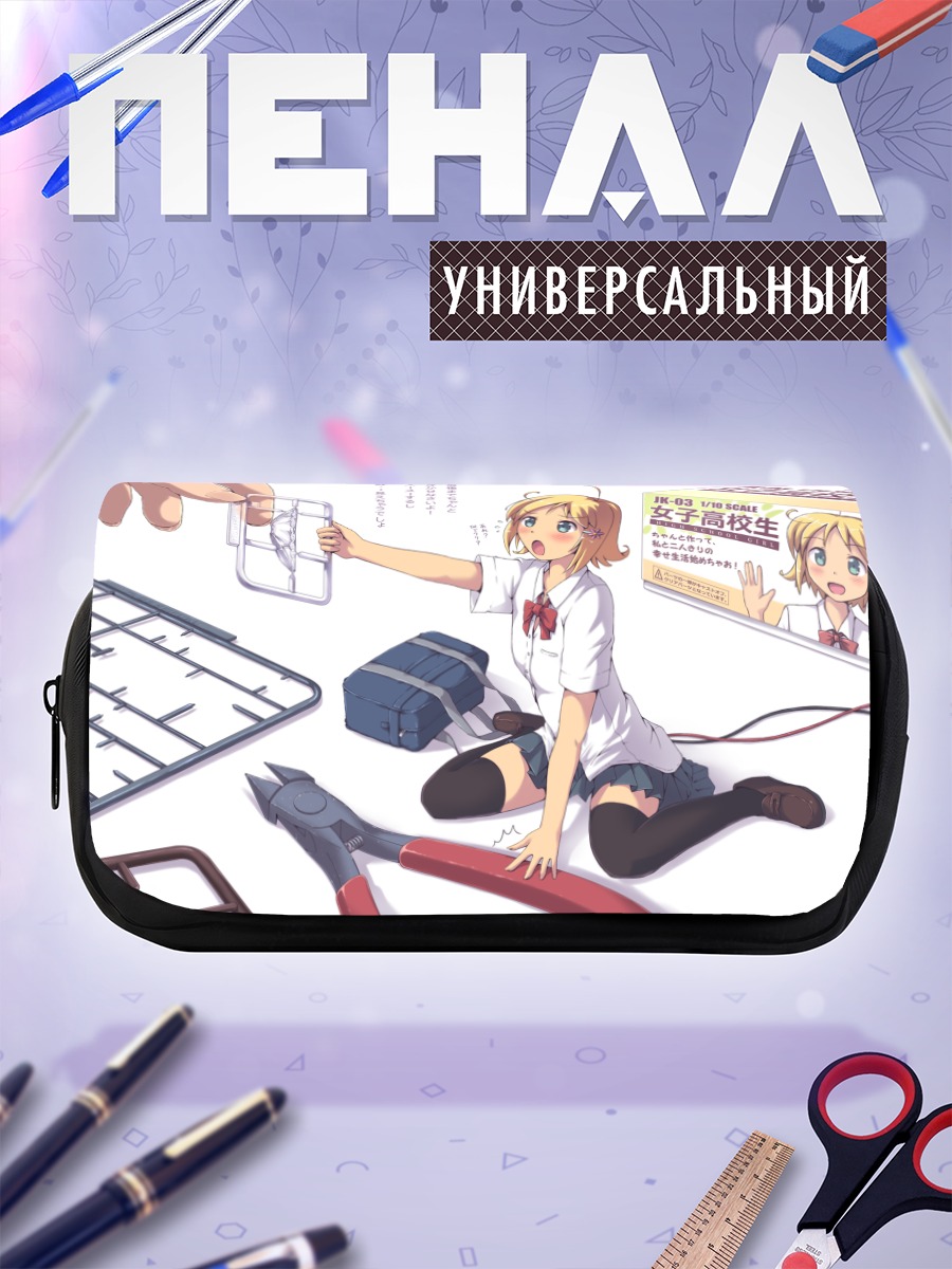 Пенал-косметичка Школьница с моделью