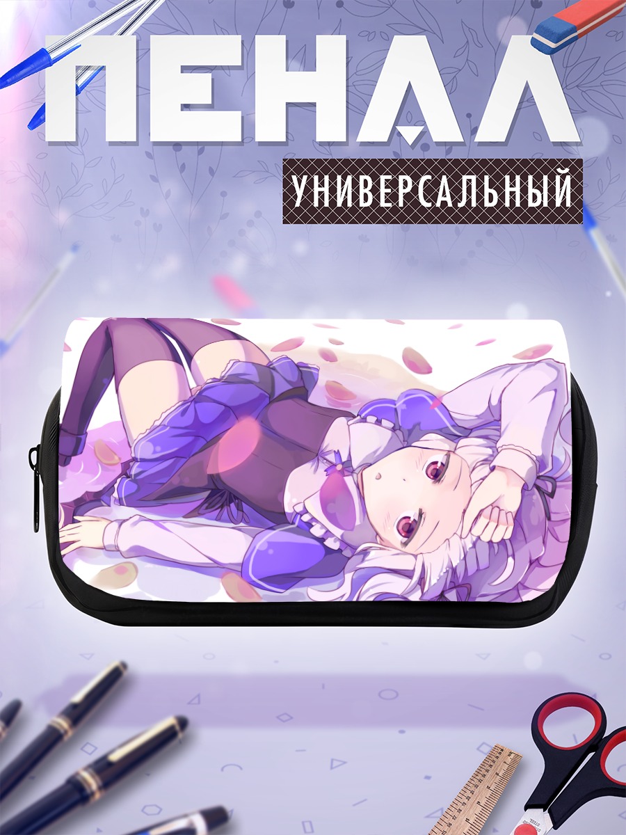 Пенал-косметичка Джули Сигтуна в лепестках