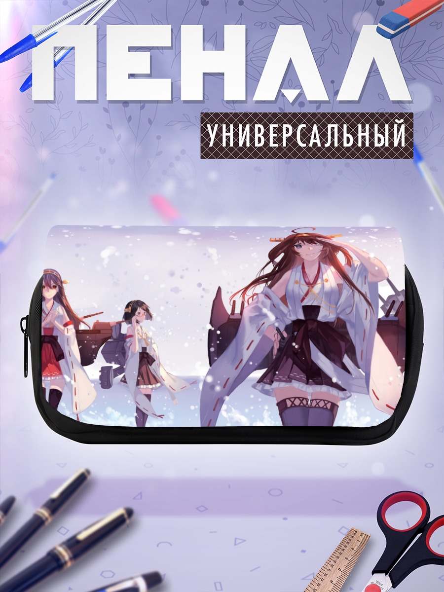 Пенал-косметичка Харуна и подруги