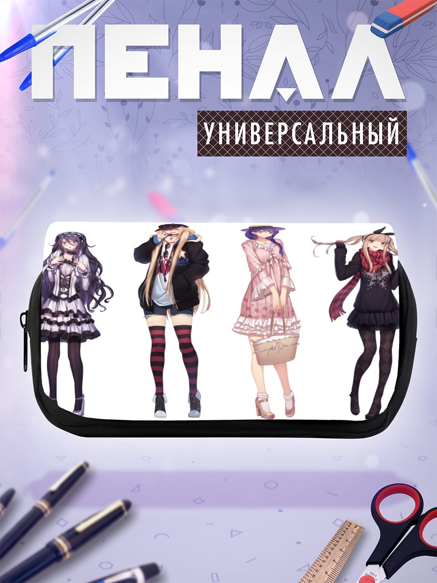 Пенал-косметичка Ния в образах