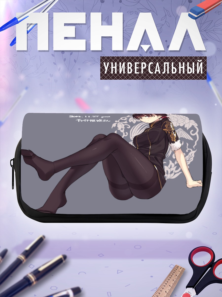 Пенал-косметичка Девушка в колготках