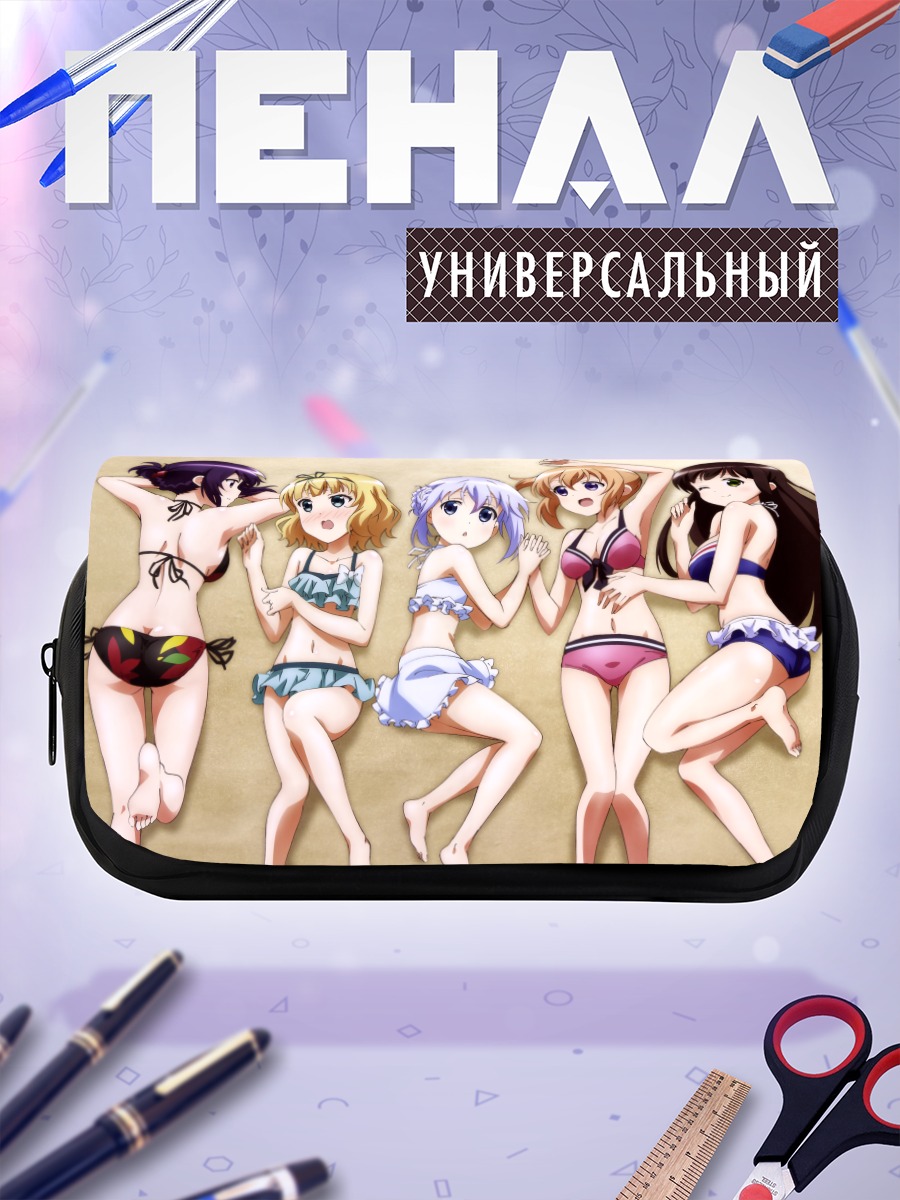 Пенал-косметичка Девушки из Gochiusa на пляже