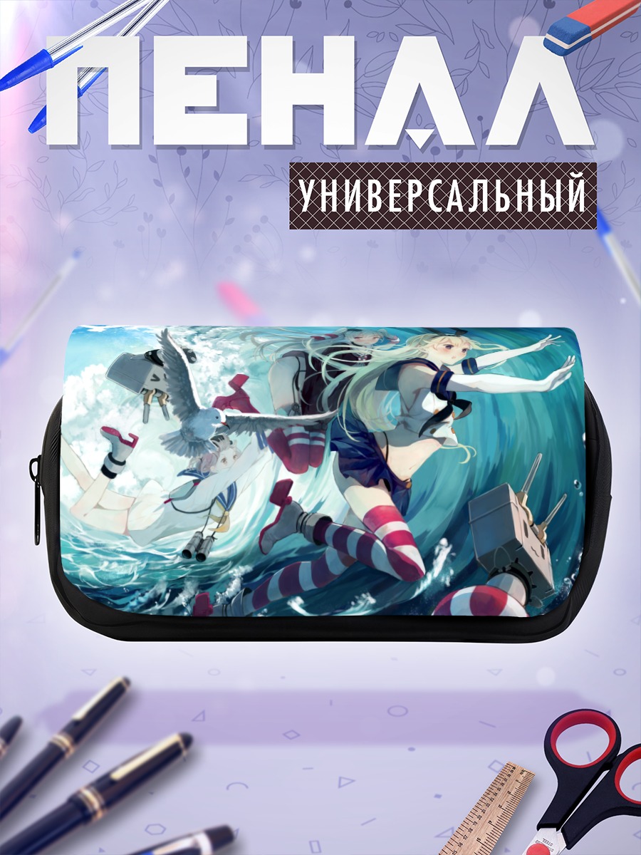 Пенал-косметичка Симакадзе в волнах