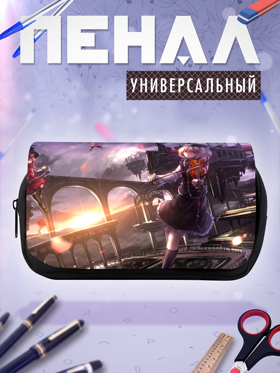Пенал-косметичка Сестры Призмривер в городе