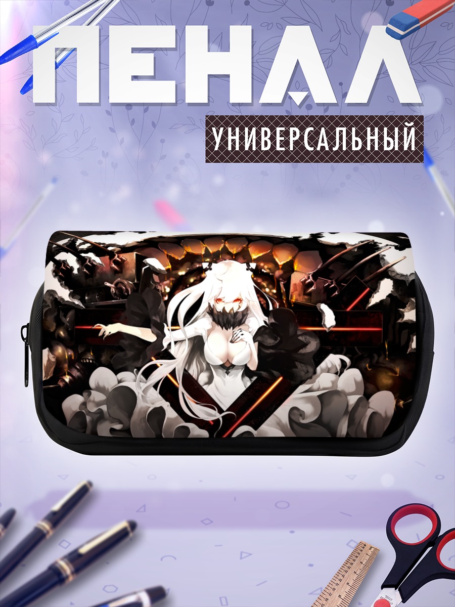 Пенал-косметичка Мидуэй Химе в дыму