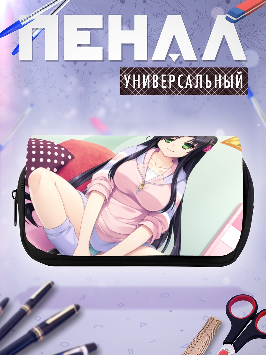 Пенал-косметичка Саку Отонаши дома