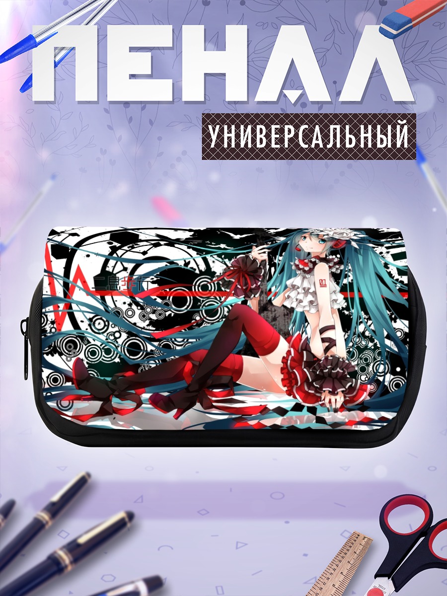 Пенал-косметичка Мику Хацунэ в ритме