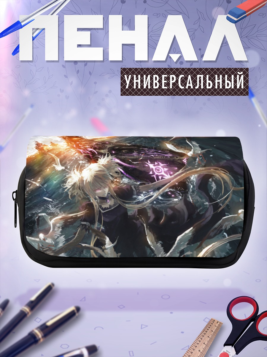 Пенал-косметичка Конго в океане