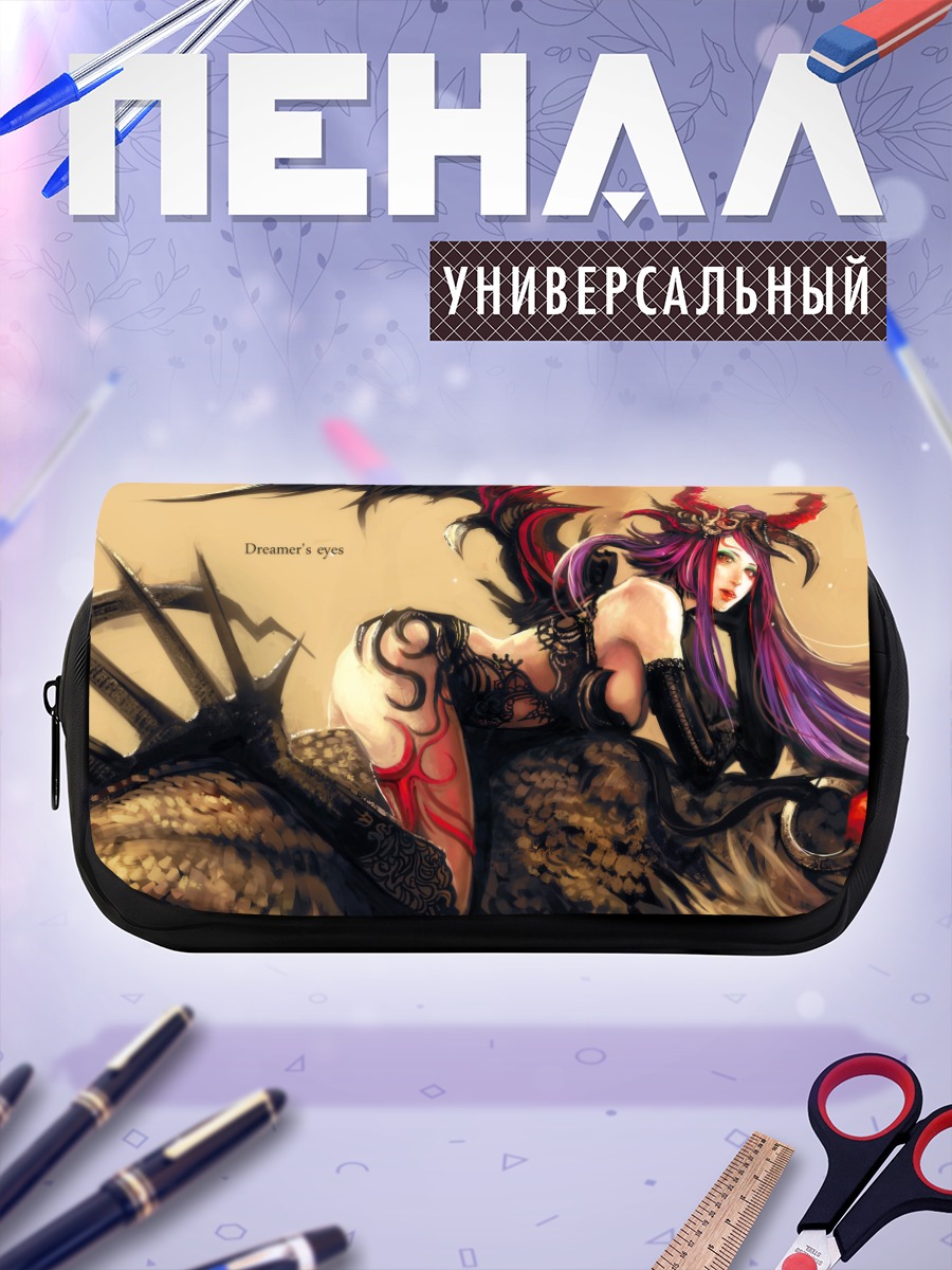 Пенал-косметичка Демоница с крыльями