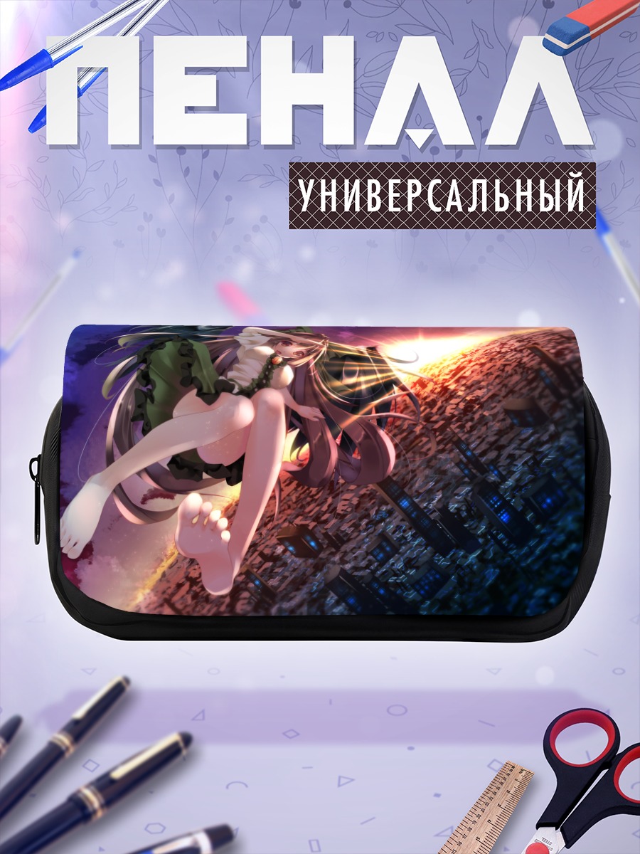 Пенал-косметичка Уцухо Рэйудзи над городом