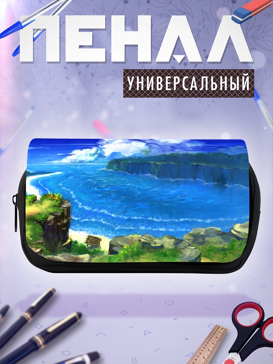 Пенал-косметичка Летний тропический берег