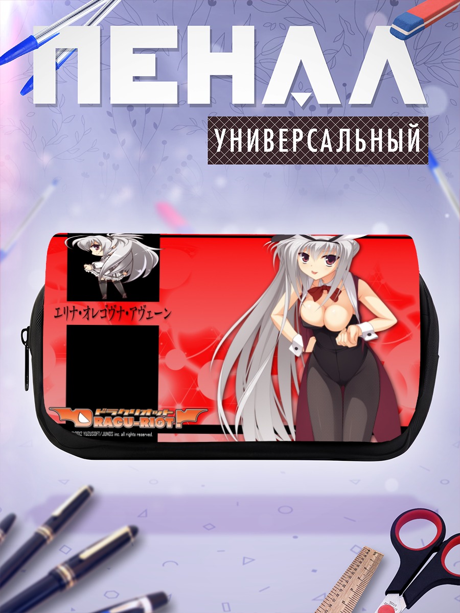 Пенал-косметичка Элина Олеговна Оуэн