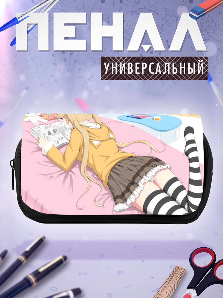 Пенал-косметичка Блондинка с книгой