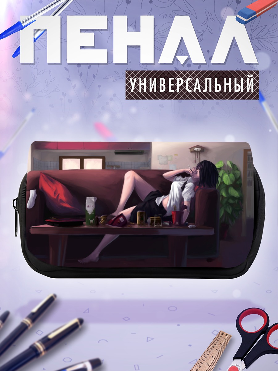 Пенал-косметичка Ая Шамеймару на диване