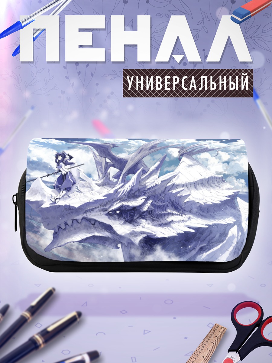 Пенал-косметичка Дракон в облаках