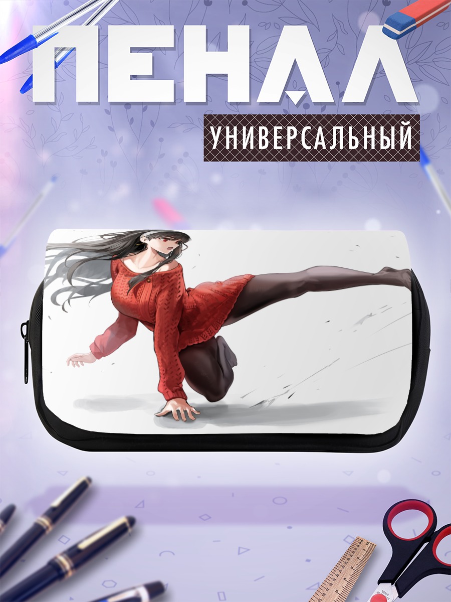 Пенал-косметичка Йор Брайар в ударе