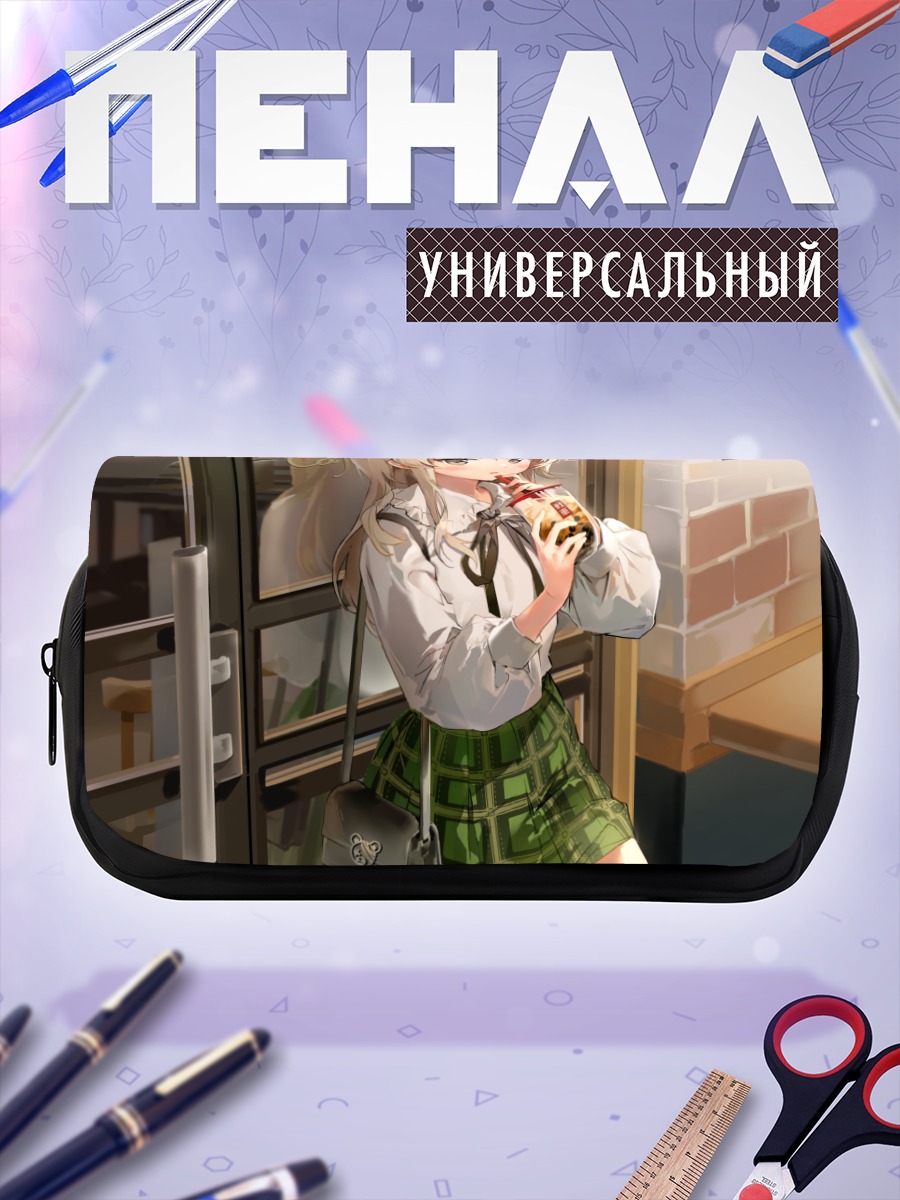 Пенал-косметичка Арису Шимада с напитком