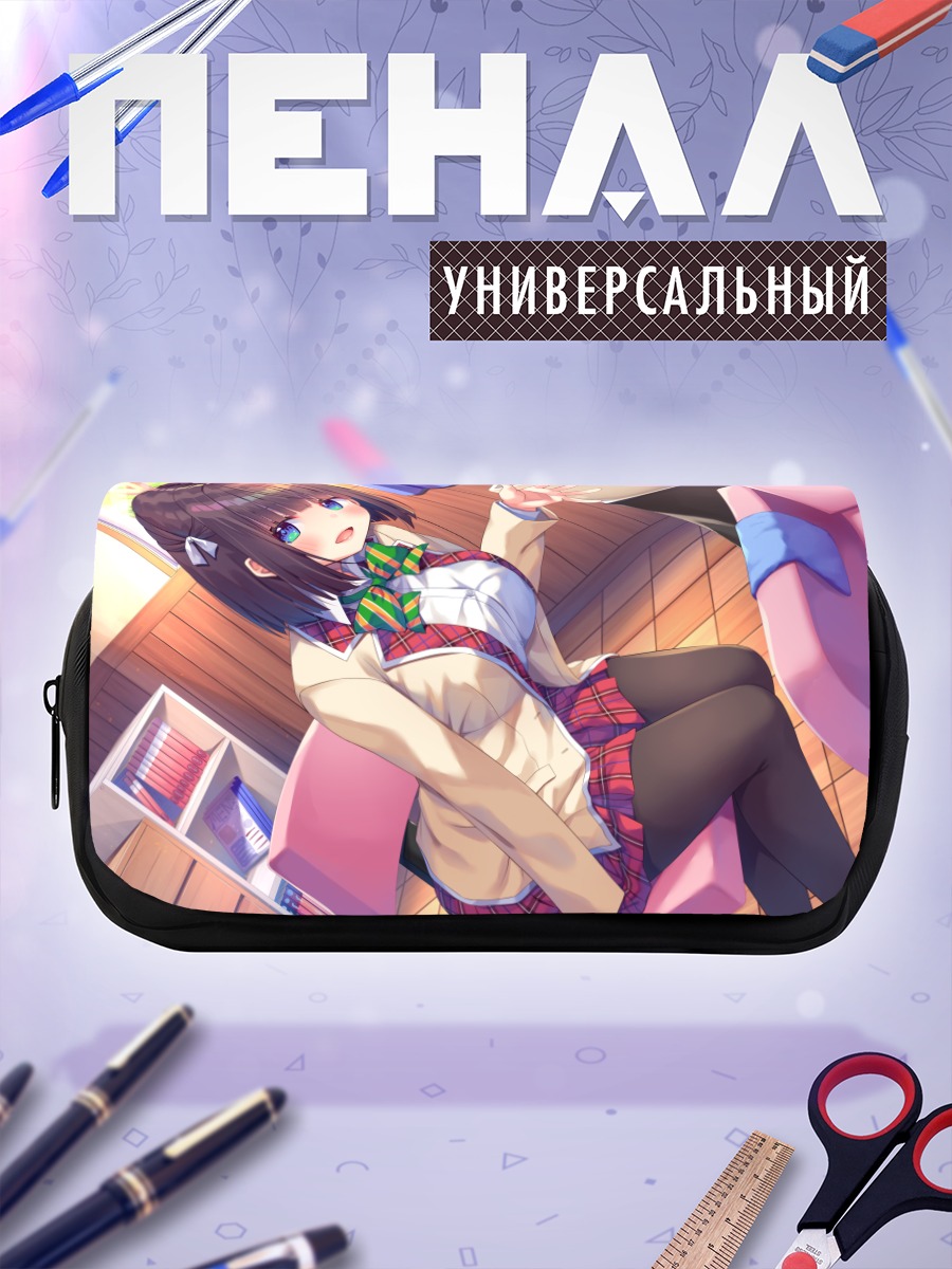Пенал-косметичка Школьница с книгой