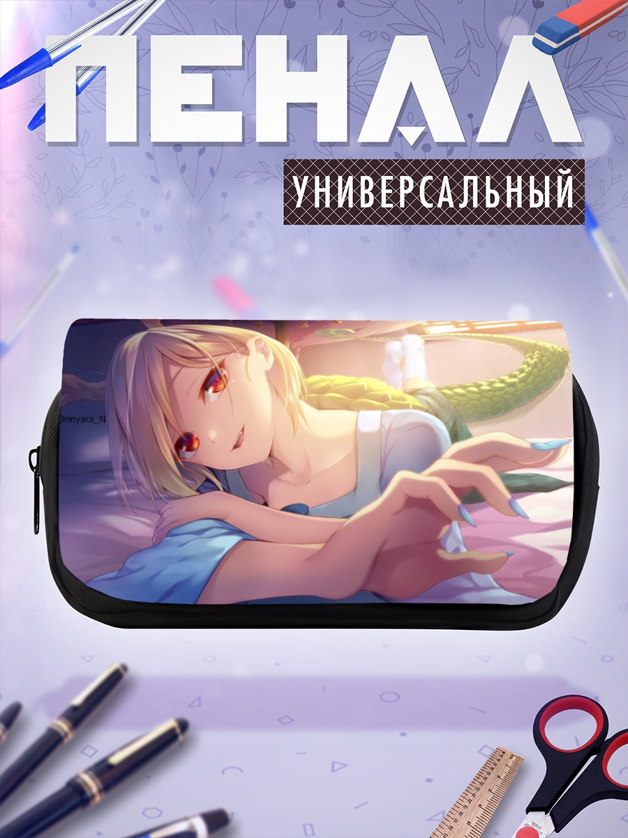 Пенал-косметичка Ячиэ Киччо в лучах солнца