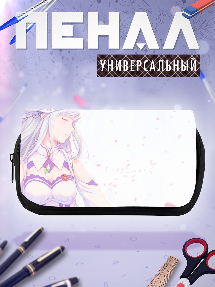 Пенал-косметичка Эмилия в лепестках