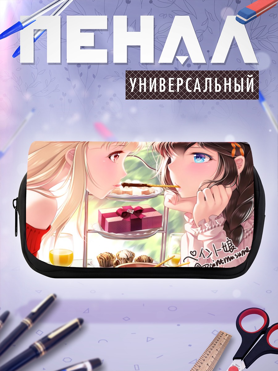 Пенал-косметичка Сигурэ и Юудати за чаепитием