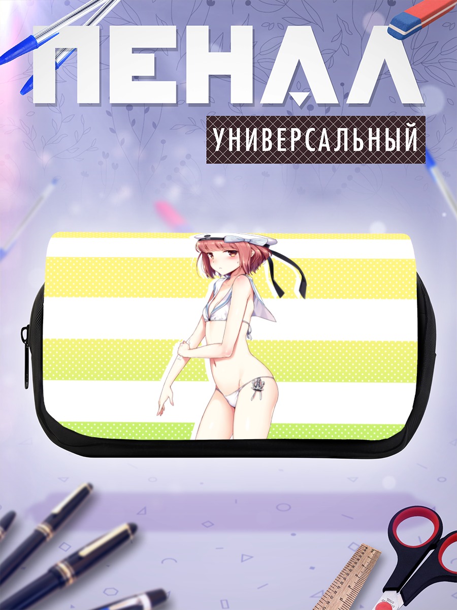Пенал-косметичка Макс Шульц в форме