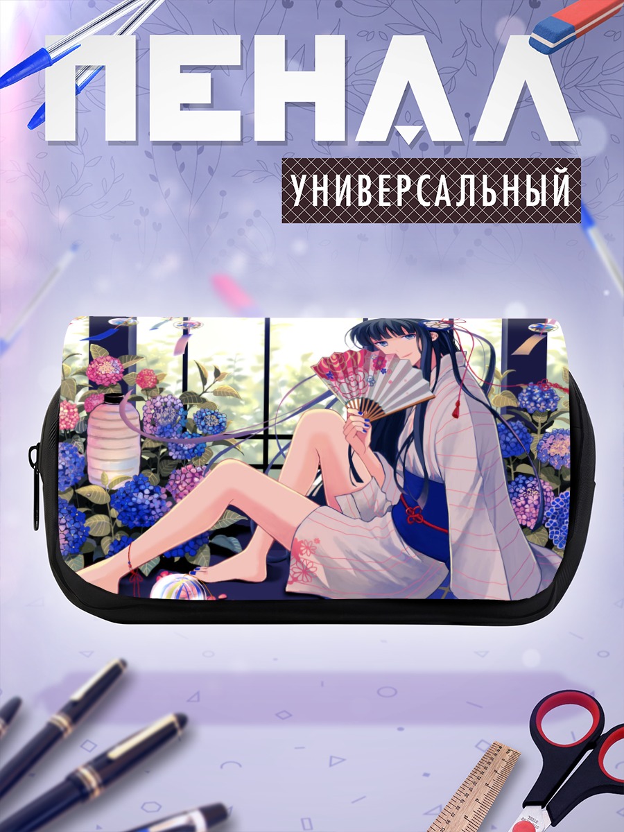 Пенал-косметичка Девушка с веером