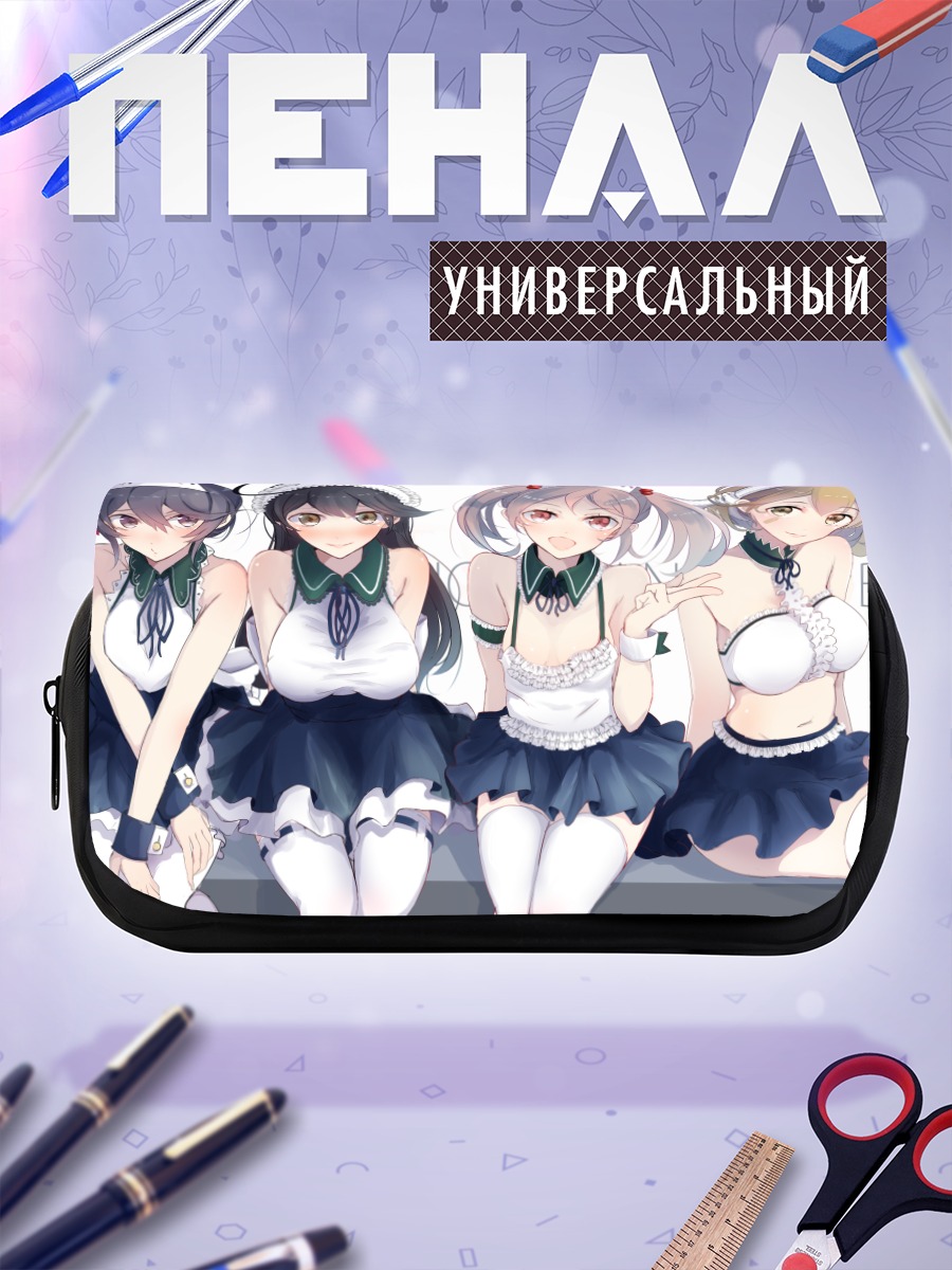 Пенал-косметичка Девушки Kantai Collection