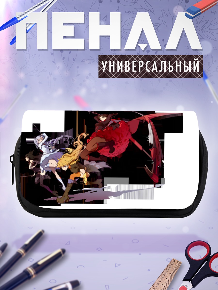Пенал-косметичка Руби Роуз и команда