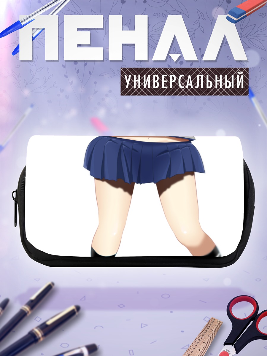 Пенал-косметичка Фубуки в юбке