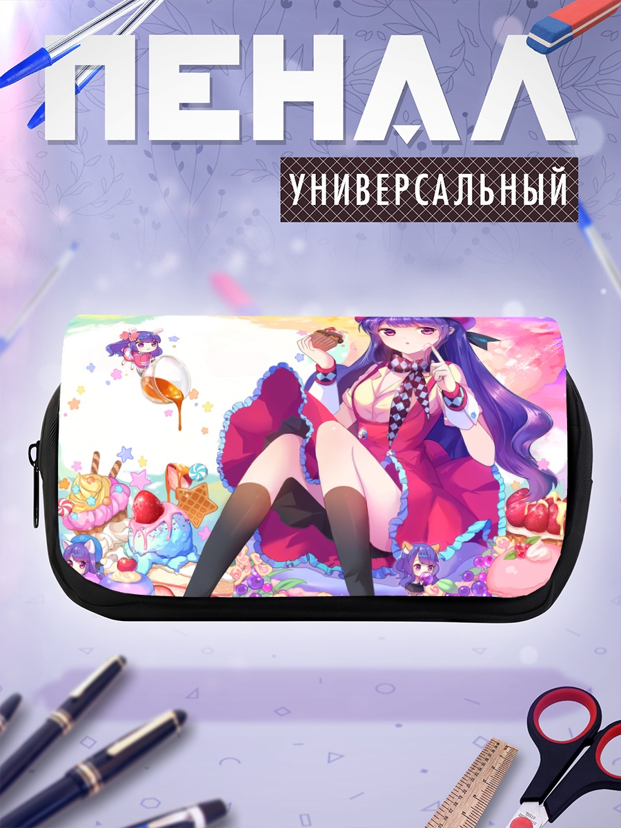 Пенал-косметичка Син Хуа со сладостями