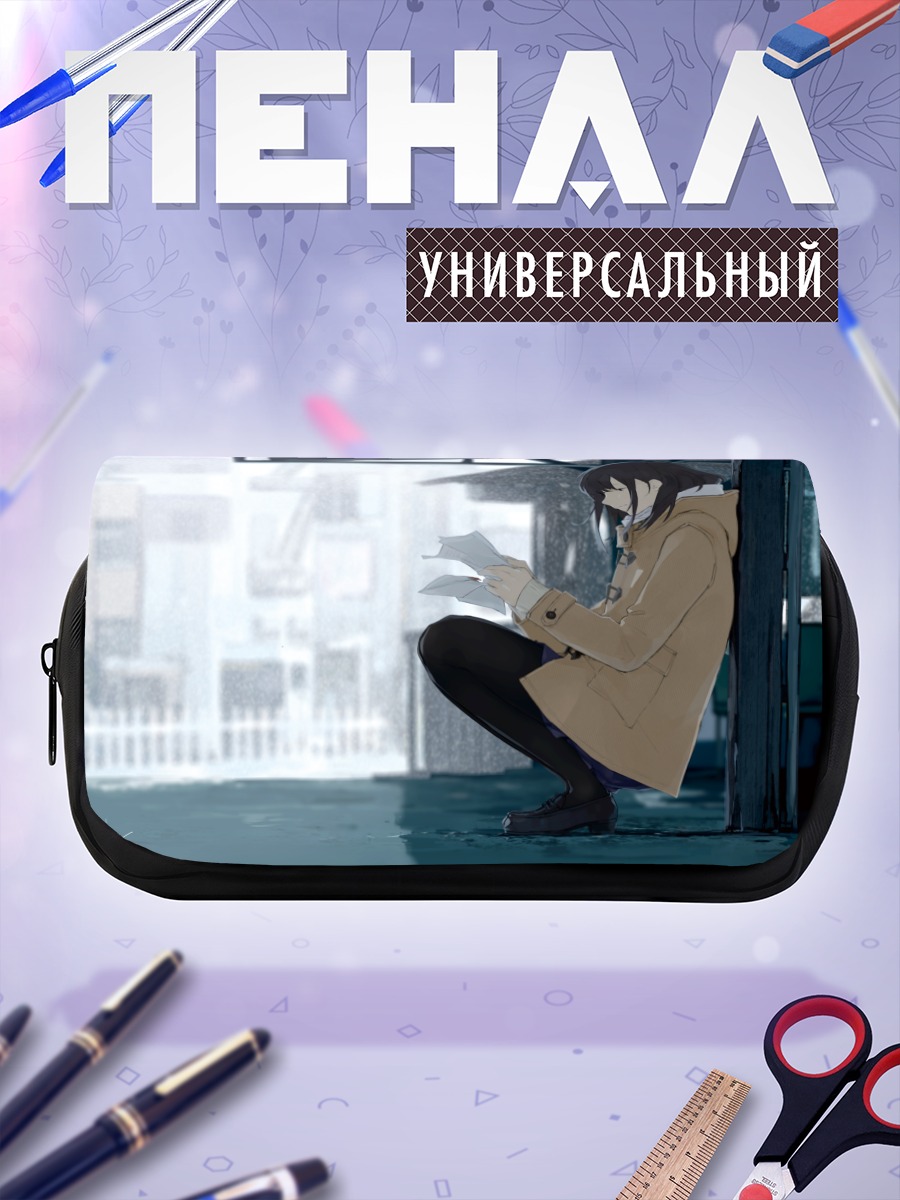 Пенал-косметичка Девушка под дождем