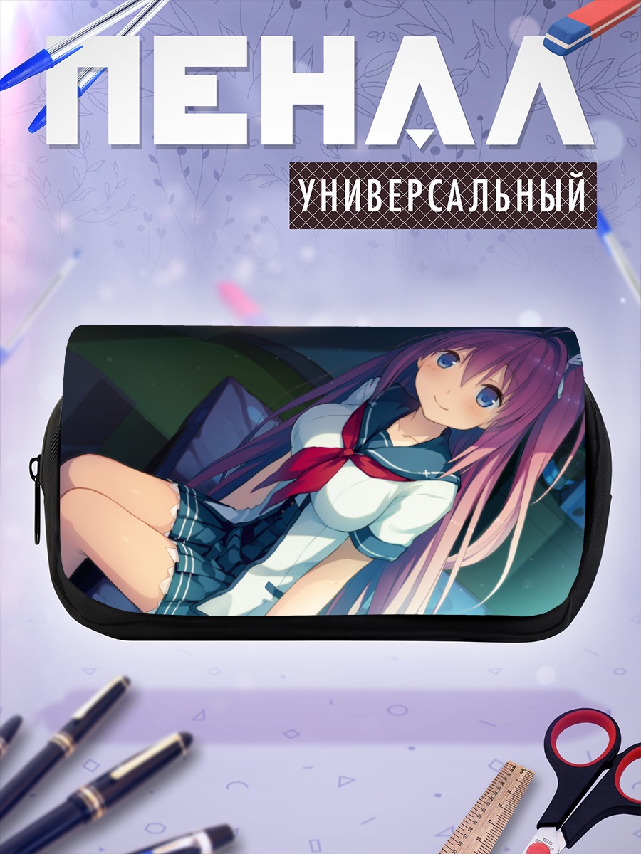 Пенал-косметичка Асука Курасина в небе