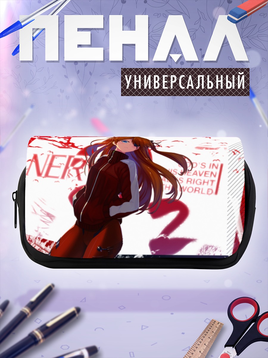 Пенал-косметичка Аска Лэнгли в NERV
