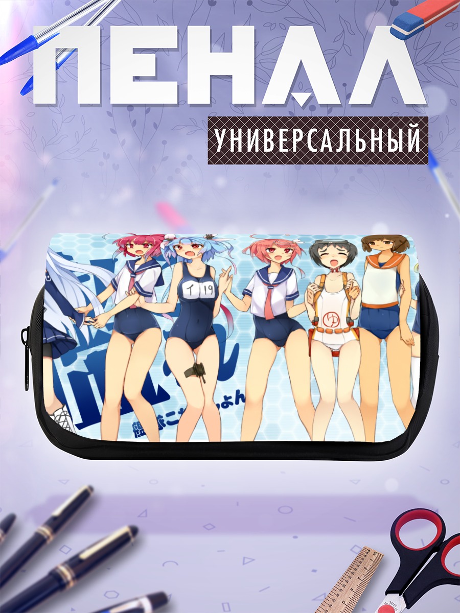 Пенал-косметичка Девушки Канколле