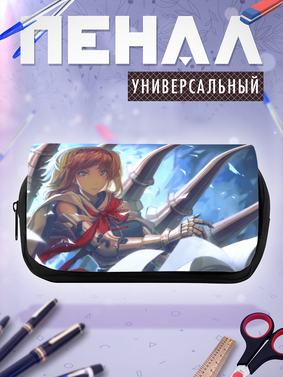 Пенал-косметичка Алиса Маргатройд с куклами
