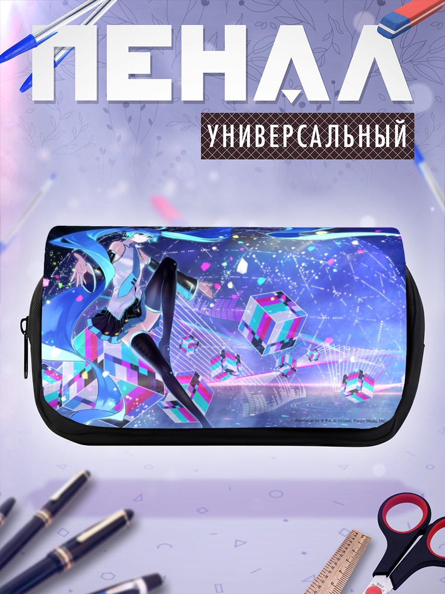 Пенал-косметичка Мику Хацунэ в кубах